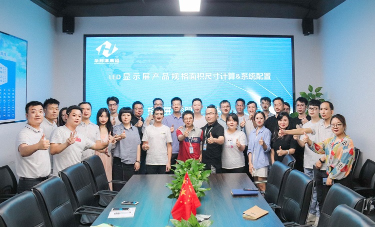 華邦瀛商學院正式開課啦！