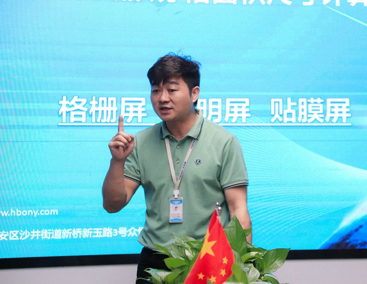 華邦瀛商學院正式開課啦！